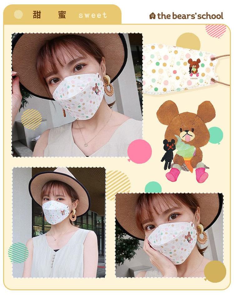 Medical mask 口罩 - PURGE 普潔 成人韓式4D立體醫用口罩(小熊學校) - 5入