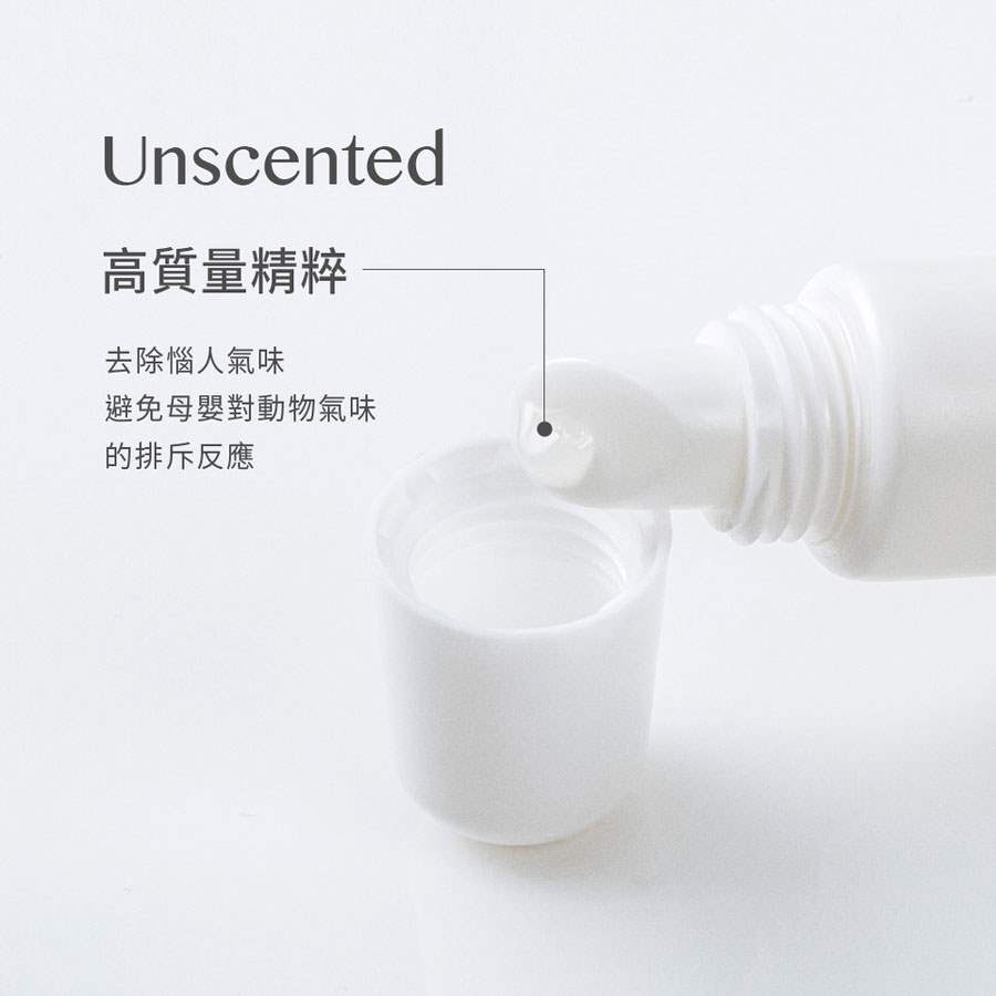 MYHUO LifeStyle 買貨生活 - 六甲村 100%純淨羊毛脂  - 15ml