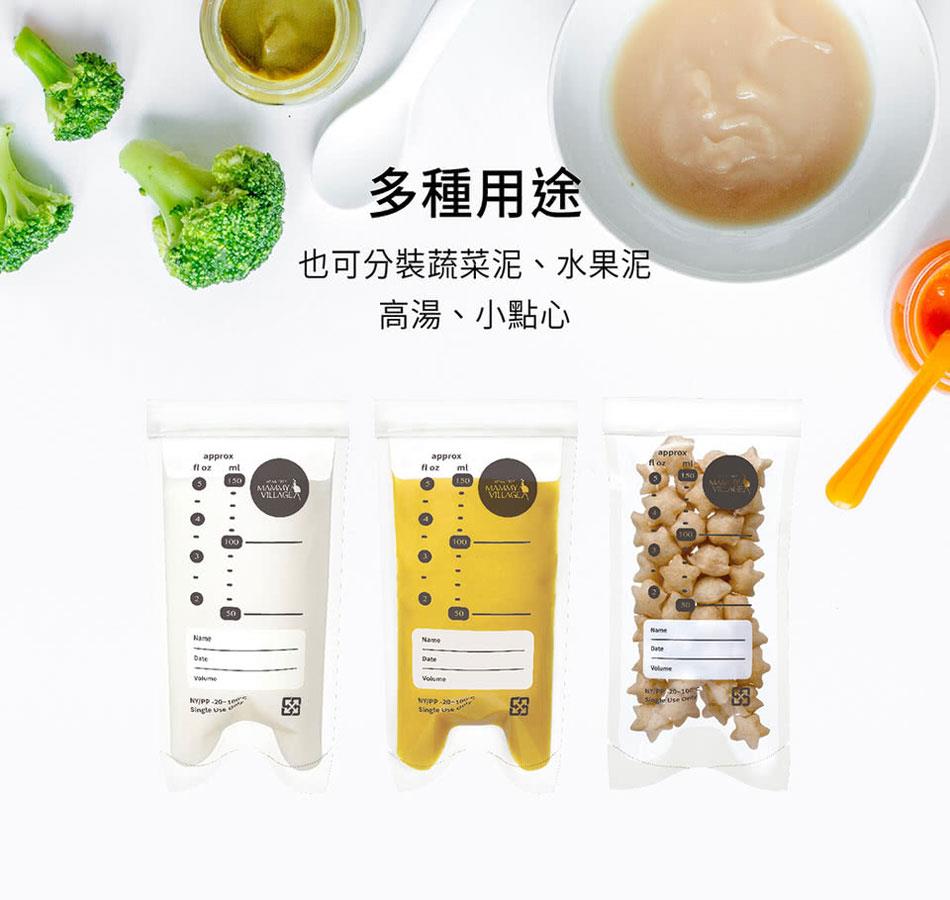 MYHUO LifeStyle 買貨生活 - 六甲村 母乳保鮮袋  - 150mlX60入
