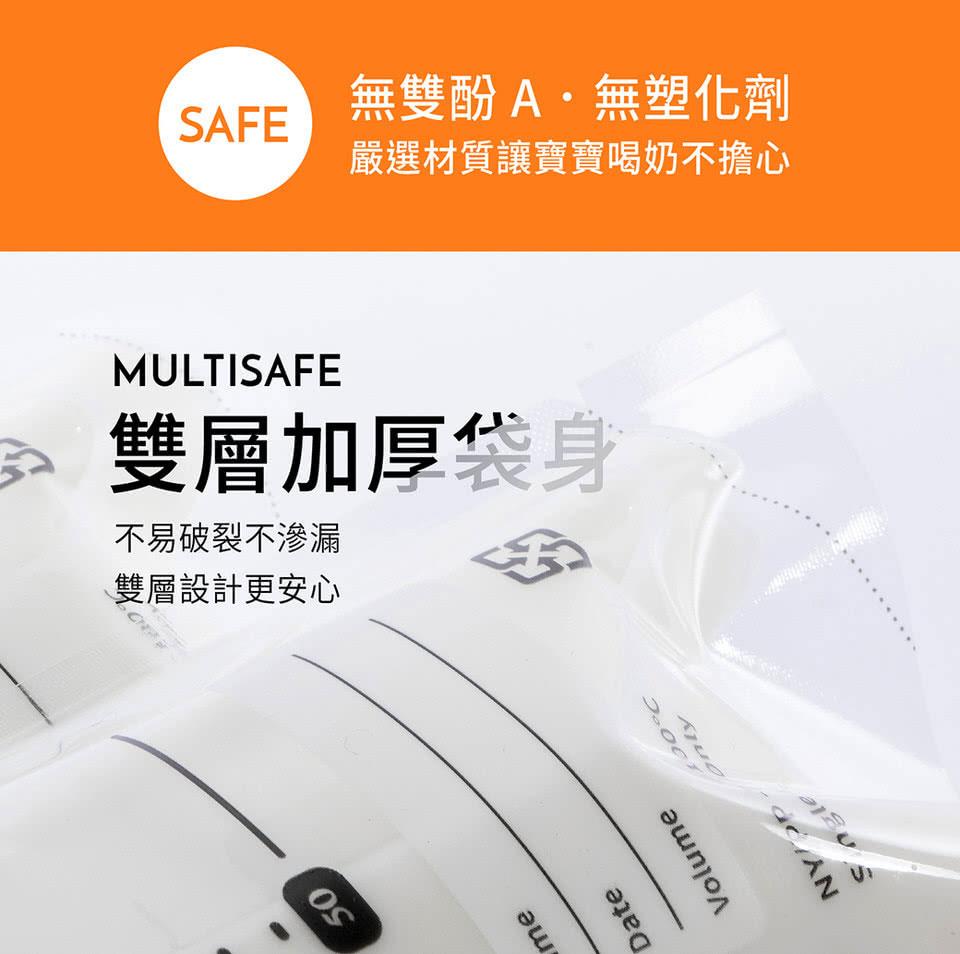 MYHUO LifeStyle 買貨生活 - 六甲村 母乳保鮮袋  - 250mlX60入