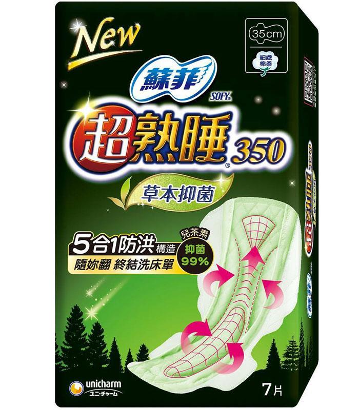 SOFY 蘇菲 - 超熟睡細緻棉柔草本抑菌 - 35CM - 7入