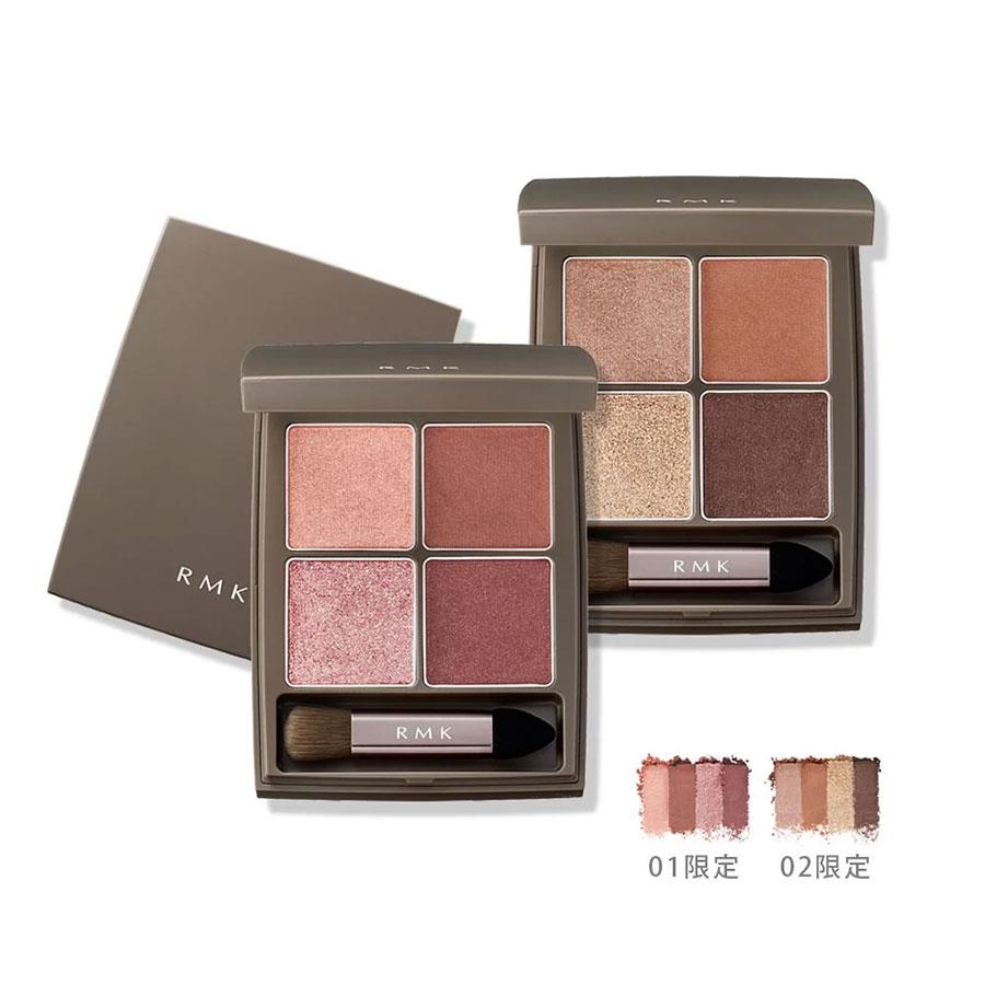 RMK - 【2022限量版】朦朧引力眼影盤 - 4.4g