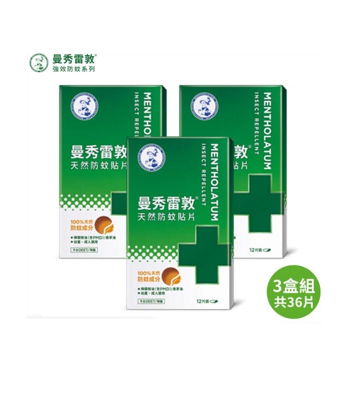 MENTHOLATUM 曼秀雷敦 - 天然防蚊貼片  - 12片X3