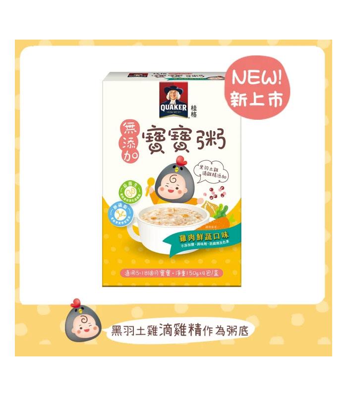 QUAKER 桂格 - 雞肉鮮蔬無添加寶寶粥  - 4入