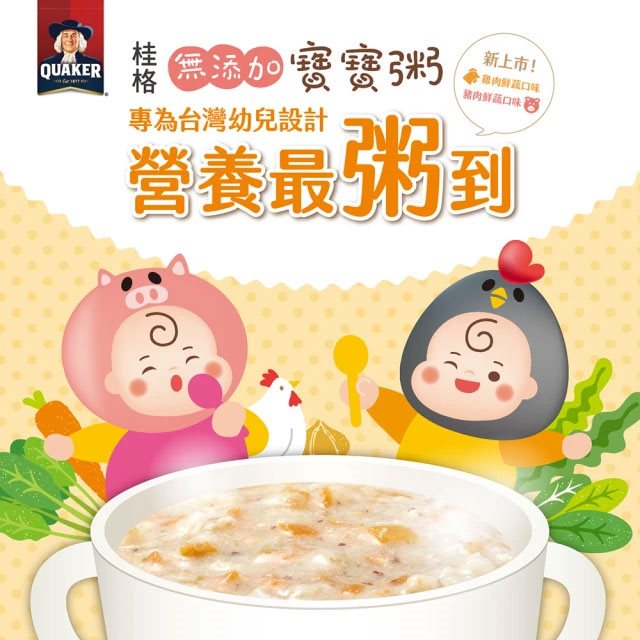 QUAKER 桂格 - 雞肉鮮蔬無添加寶寶粥  - 4入