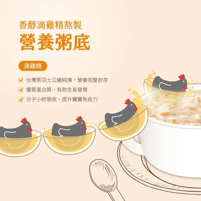 QUAKER 桂格 - 雞肉鮮蔬無添加寶寶粥  - 4入