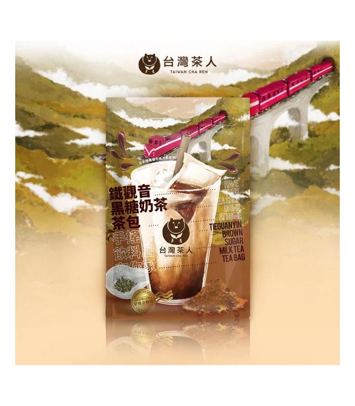 MyHuo Recommended Snacks 買貨推薦零食 - 台灣茶人 鐵觀音黑糖奶茶茶包  - 5入