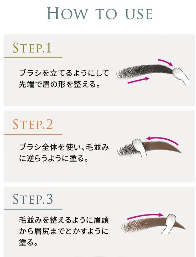 Japan buyer 日本直購專區 - 10tune 3合1 染眉膏 - 5g