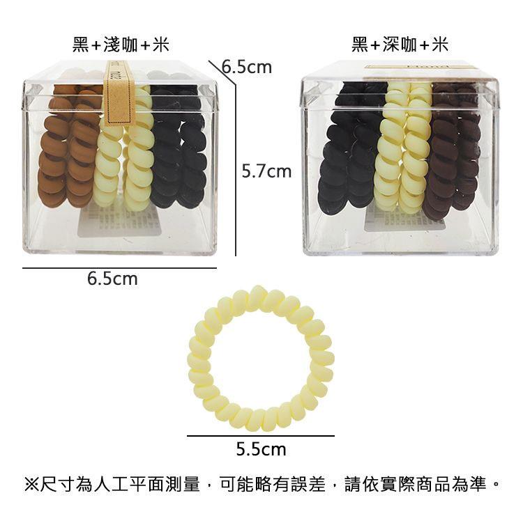 MYHUO Sundries 買貨小東西 - 高彈力磨砂電話線髮圈 - 6入