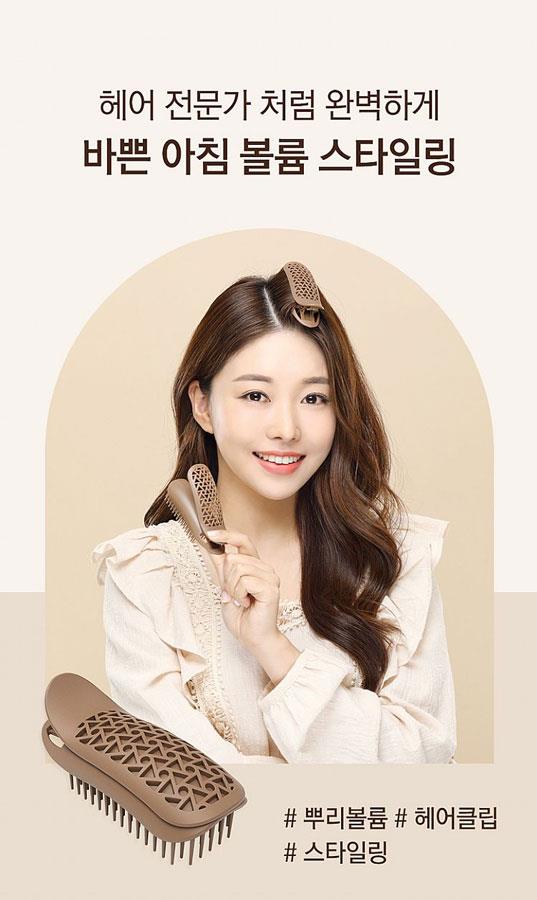 MYHUO LifeStyle 買貨生活 - RiRe 奇蹟豐盈蓬鬆髮捲夾 - 03卡其綠 - 1入