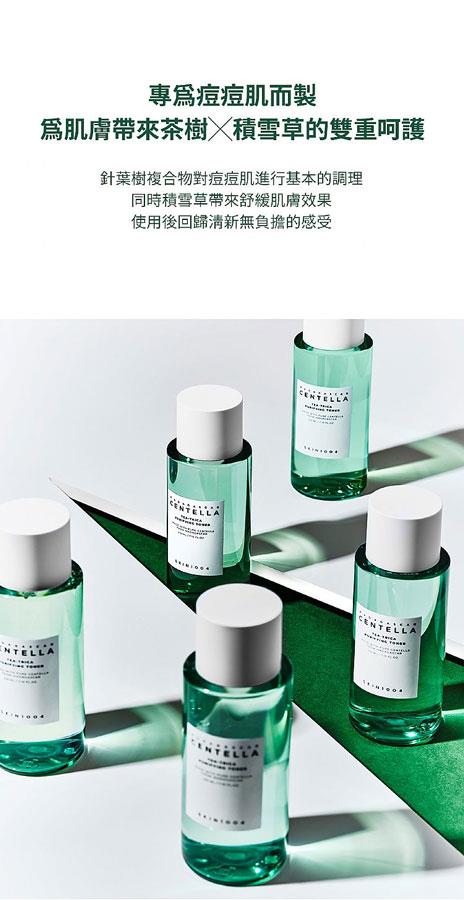 MYHUO Skincare Collection 買貨推薦保養 - SKIN1004 馬達加斯加積雪草 茶樹淨膚控油化妝水  - 210ml