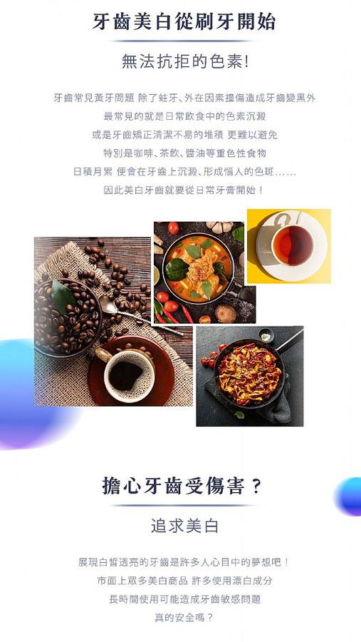 MYHUO LifeStyle 買貨生活 - 刷樂 科研白牙膏 - 120g