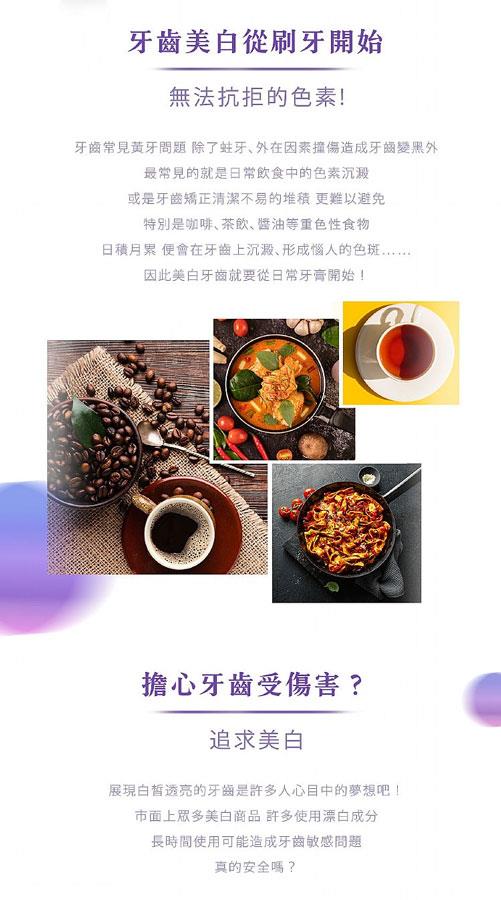 MYHUO LifeStyle 買貨生活 - 刷樂 科研白牙膏 - 120g