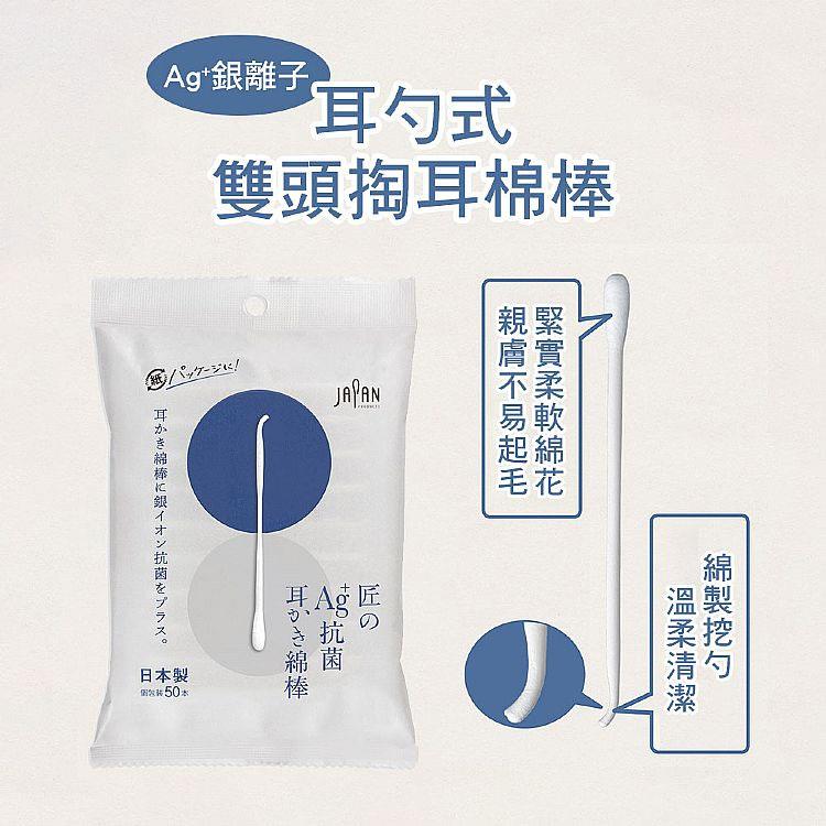 MYHUO Sundries 買貨小東西 - Heiwa Medic 棉棒 - 50入