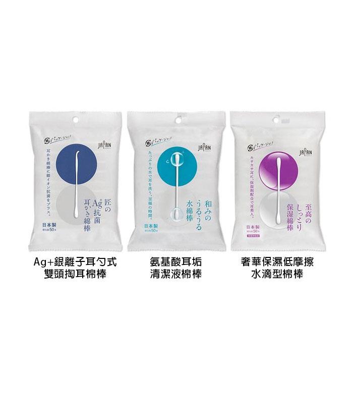 MYHUO Sundries 買貨小東西 - Heiwa Medic 棉棒 - 50入