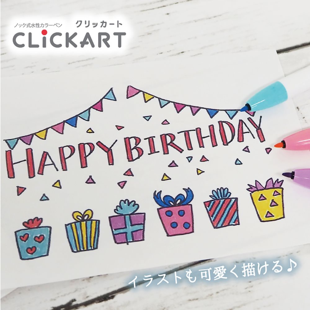 Japan buyer 日本直購專區 - 日本 ZEBRA CLiCKART 按壓式水性筆 12色 - 12pcs