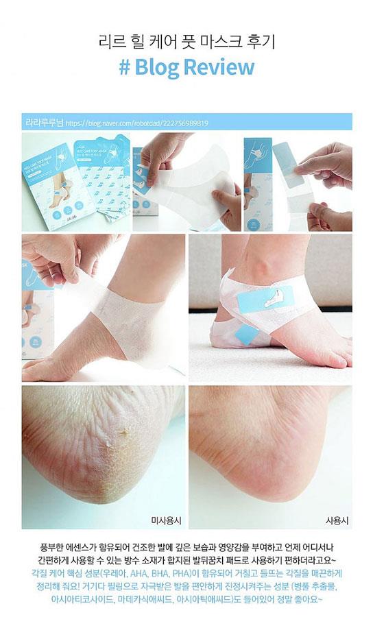 MYHUO Skincare Collection 買貨推薦保養 - RiRe 後腳跟專用保濕滋潤足膜  - 5入
