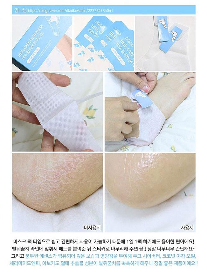 MYHUO Skincare Collection 買貨推薦保養 - RiRe 後腳跟專用保濕滋潤足膜  - 5入