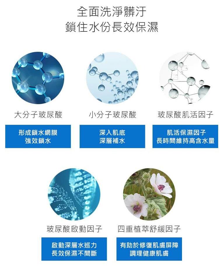 DR.WU 達爾膚 - 玻尿酸保濕潔顏慕斯  - 150ml