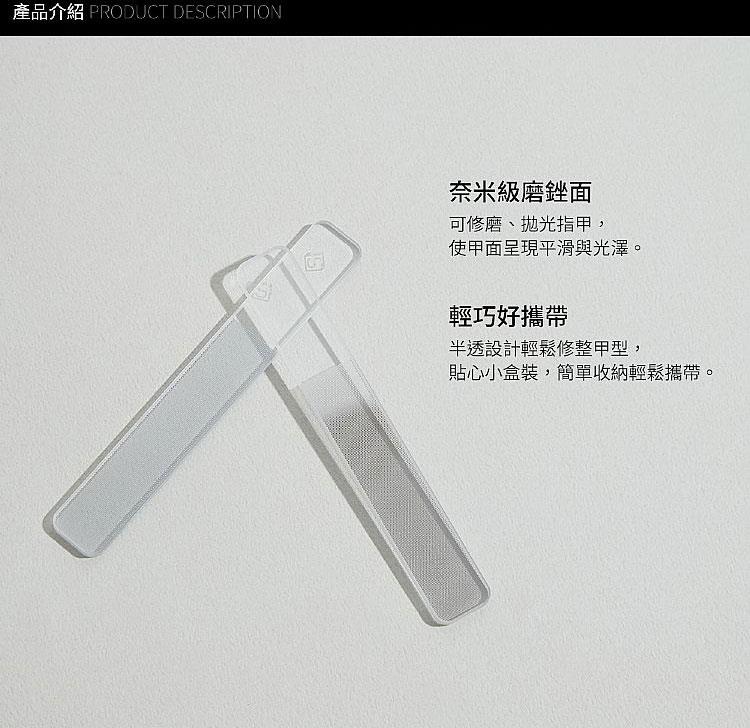 MYHUO Sundries 買貨小東西 - Solone 琉光訂製飾底油 - 13ml