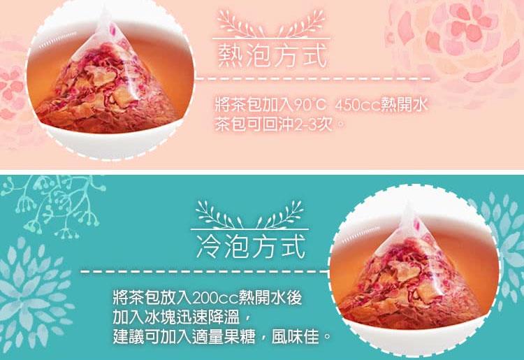 MyHuo Recommended Snacks 買貨推薦零食 - 阿華師茶業 玫瑰花茶  - 18入