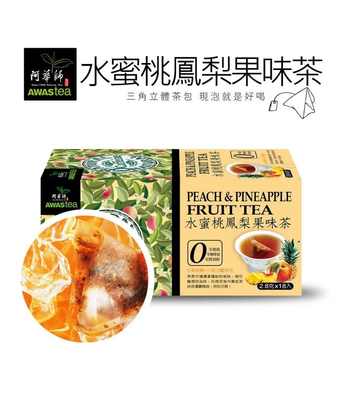 MyHuo Recommended Snacks 買貨推薦零食 - 阿華師茶業 水蜜桃鳳梨果味茶  - 18入