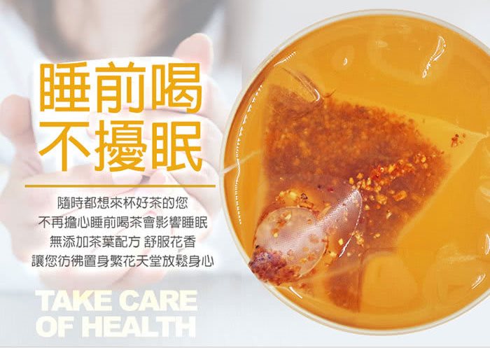 MyHuo Recommended Snacks 買貨推薦零食 - 阿華師茶業 水蜜桃鳳梨果味茶  - 18入