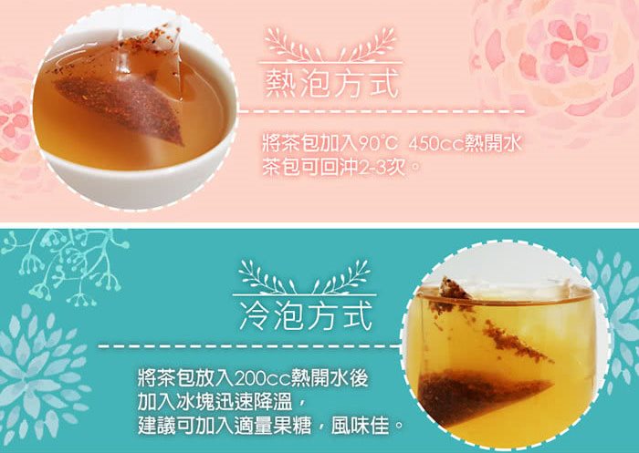 MyHuo Recommended Snacks 買貨推薦零食 - 阿華師茶業 水蜜桃鳳梨果味茶  - 18入