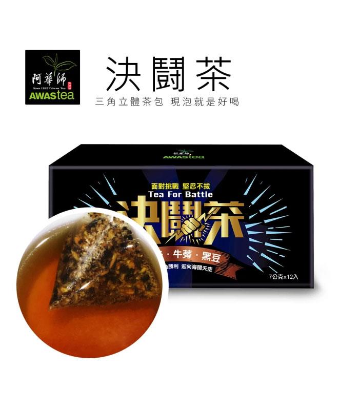 MyHuo Recommended Snacks 買貨推薦零食 - 阿華師茶業 決鬪茶  - 12入