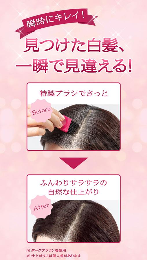 SHISEIDO 資生堂開架 - PRIOR毛髮補色料 - 3.6g