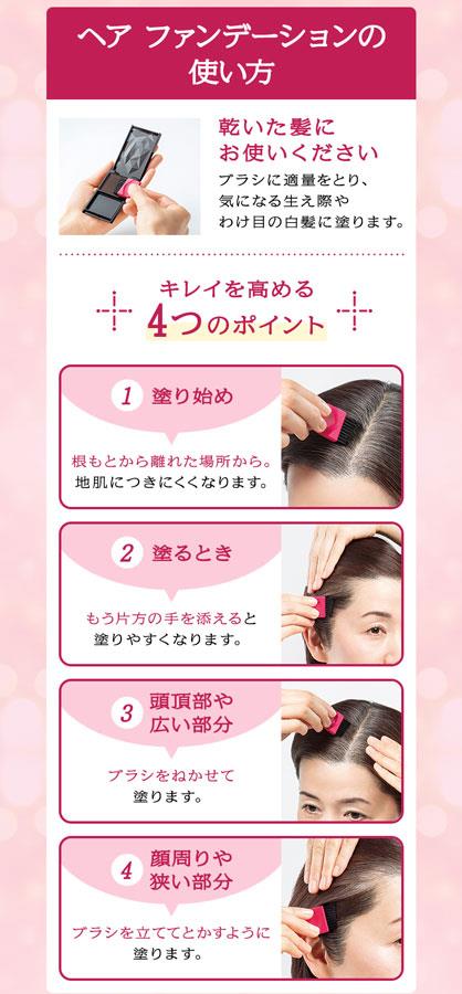 SHISEIDO 資生堂開架 - PRIOR毛髮補色料 - 3.6g
