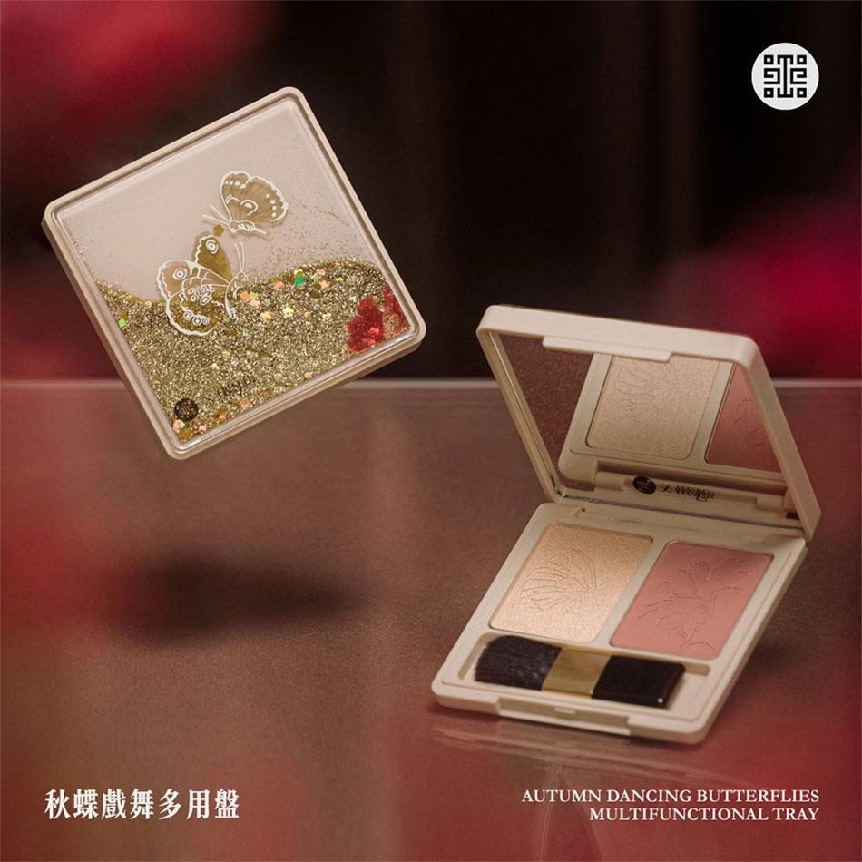 National Palace Museum Shop 故宮精品 - 彩妝盤2入組  - 1組