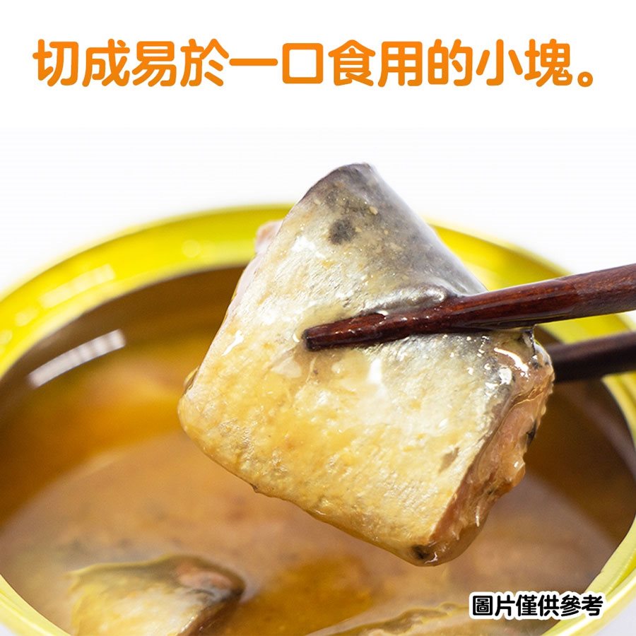 DON DON DONKI 唐吉軻德 - 沙丁魚罐頭 味噌口味  - 150g