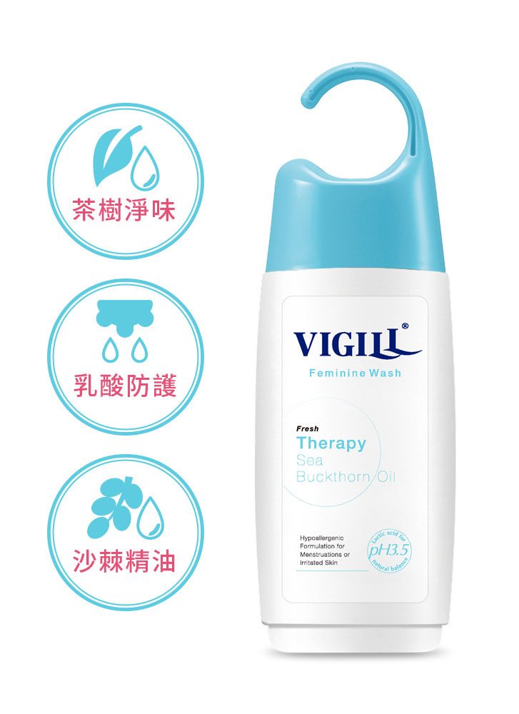 VIGILL 婦潔 - 私密沐浴露 - 220ml