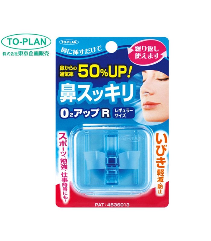 MYHUO LifeStyle 買貨生活 - TO-PLAN通鼻止鼾器 - 1入