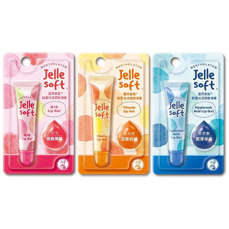MENTHOLATUM 曼秀雷敦 - Jelle Soft 輕柔恬漾潤唇凍膏 - 8g