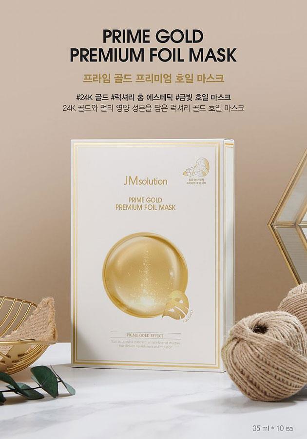 MYHUO Skincare Collection 買貨推薦保養 - JMsolution 頂級黃金潤澤面膜  - 10入