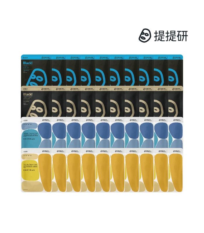 Timeless Truth Mask 提提研 - 穩定膚況爆水必備面膜組  - 40入