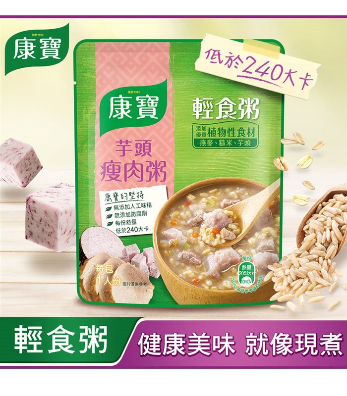 knorr 康寶 - 芋頭瘦肉粥  - 320g