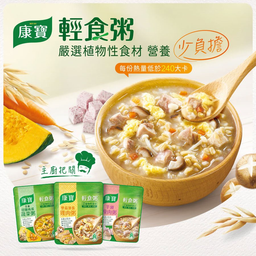 knorr 康寶 - 芋頭瘦肉粥  - 320g