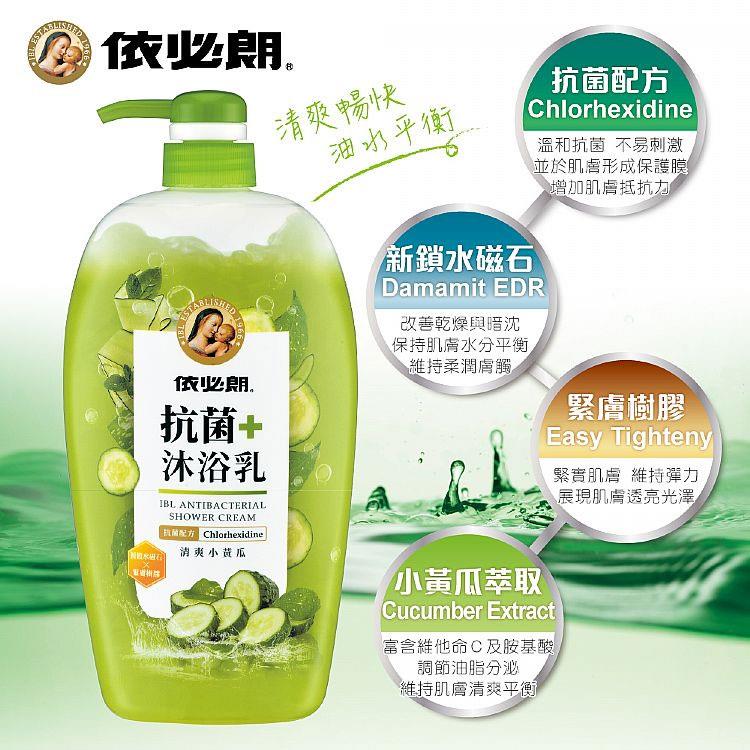 MYHUO LifeStyle 買貨生活 - 依必朗 抗菌沐浴乳 - 1000g