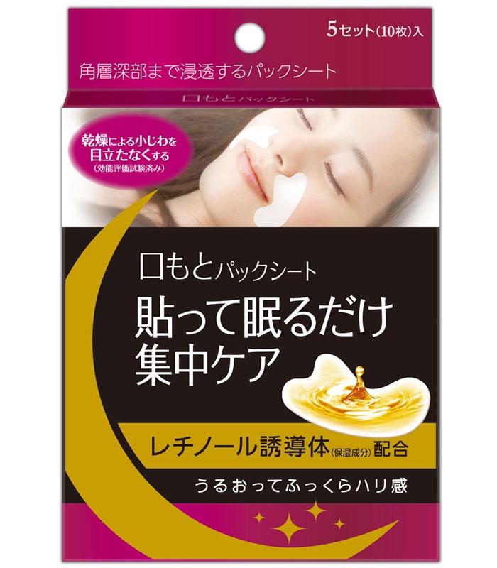 Japan buyer_makeup 日本美妝專區 - 森下仁丹 整晚貼微笑無痕膜  - 1盒