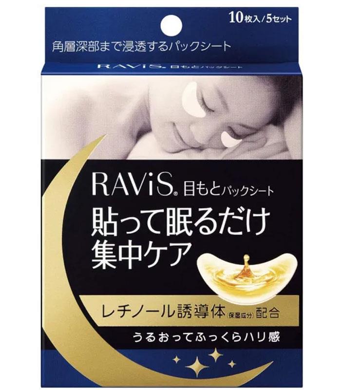 Japan buyer_makeup 日本美妝專區 - 森下仁丹 整晚貼眼膜  - 1盒