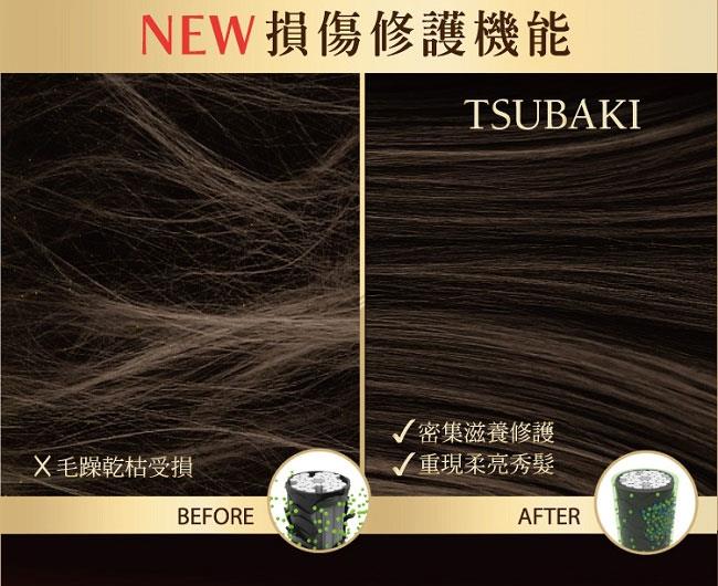 TSUBAKI 思波綺 - 瞬亮修護潤髮乳升級版  - 490ml