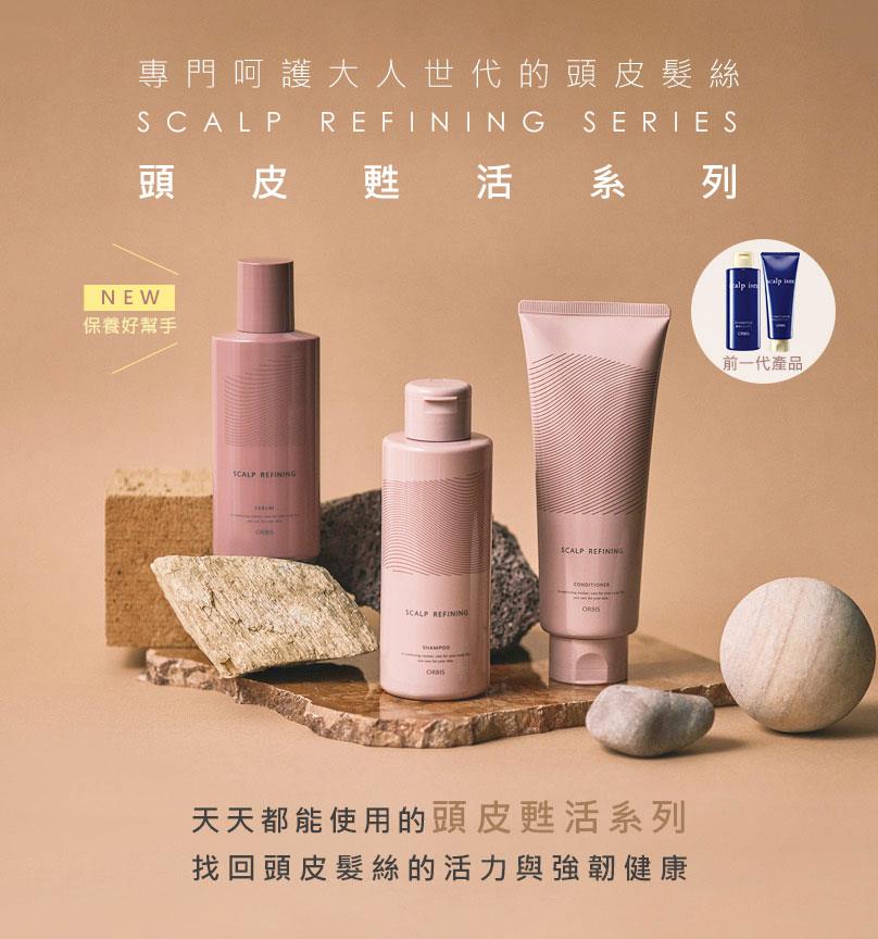 ORBIS 奧蜜思 - 頭皮甦活精華液  - 200g