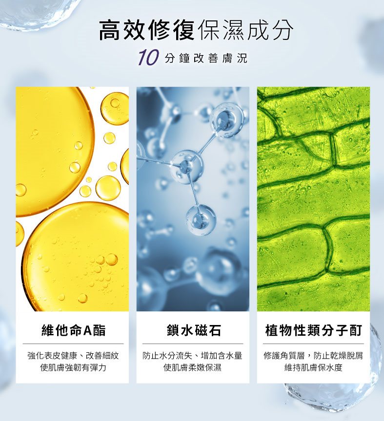DR.WU 達爾膚 - 維他命A保濕修復膠囊面膜  - 4入