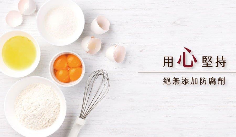 六月初一 - 8結蛋捲 - 32入