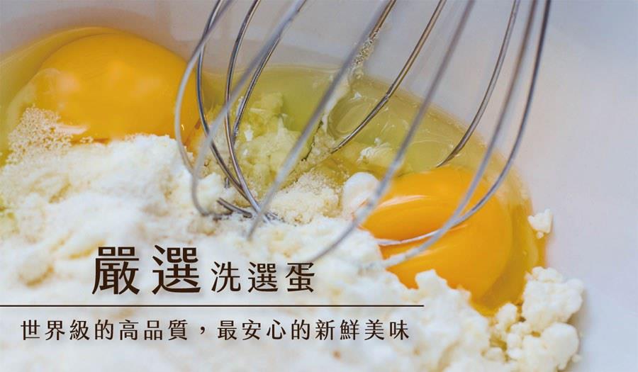 六月初一 - 8結蛋捲 - 32入