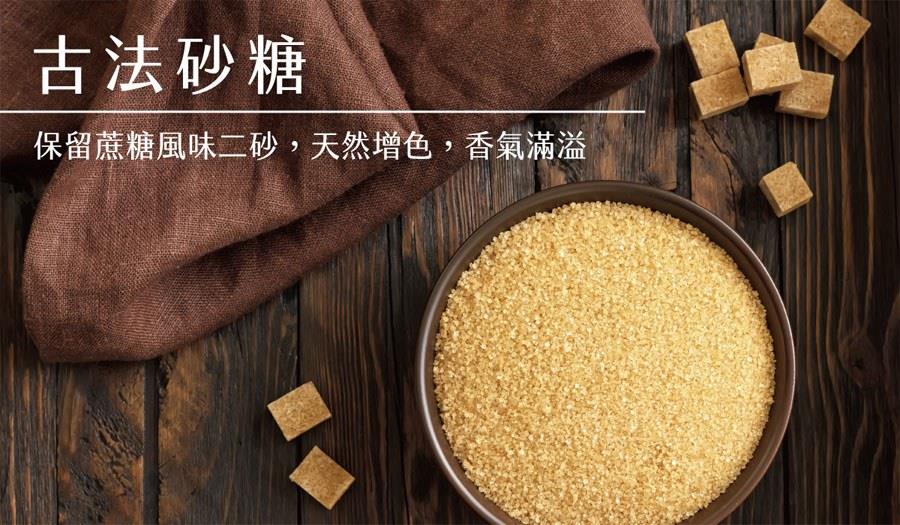 六月初一 - 8結蛋捲 - 32入