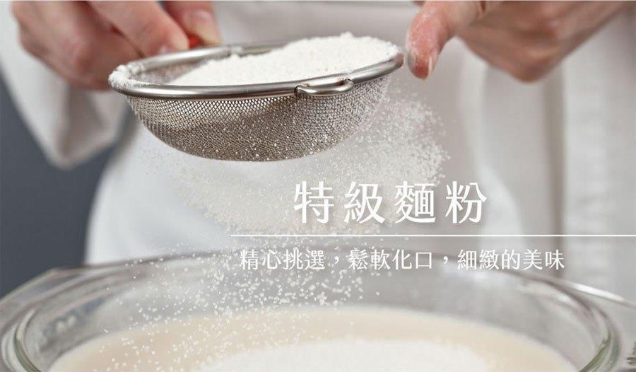 六月初一 - 8結蛋捲 - 32入